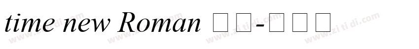 time new Roman 字体字体转换
